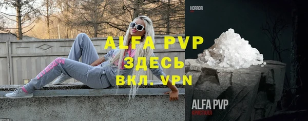 a pvp Бугульма