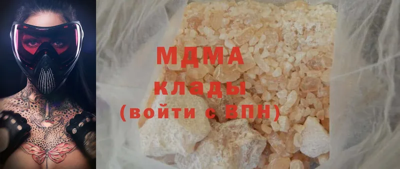 ссылка на мегу зеркало  Горячий Ключ  МДМА молли 